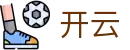 开云-中国官方网站首页 - 赛事风云即时捕捉